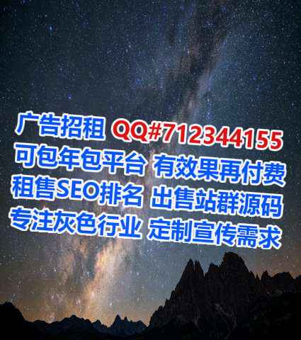 播州捐卵农副产品有限公司